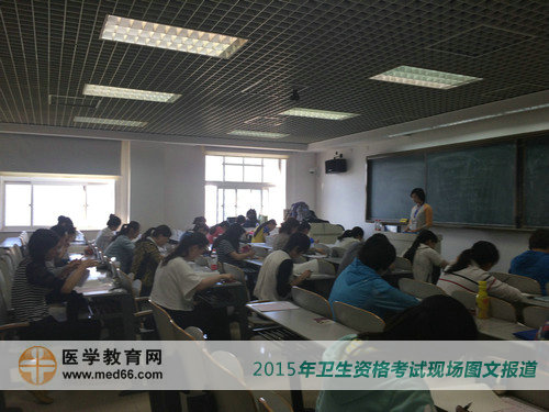 中央民族大學2015年衛(wèi)生資格考試順利開始！