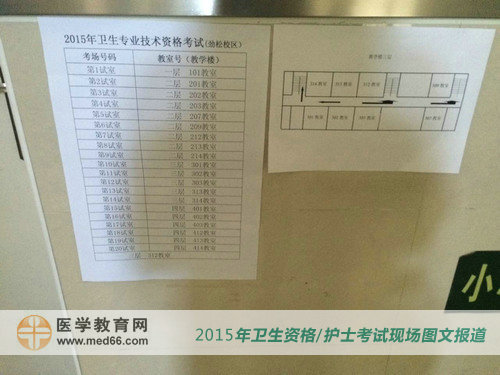 北京勁松職業(yè)高中內(nèi)的考場分布指示圖