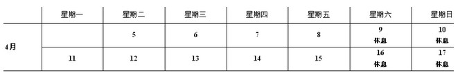 湖南株洲2016年醫(yī)師資格考試現(xiàn)場(chǎng)確認(rèn)時(shí)間|地點(diǎn)