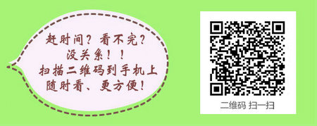 四川省成都市青羊區(qū)2016年護(hù)士資格考試成績合格證明領(lǐng)取通知