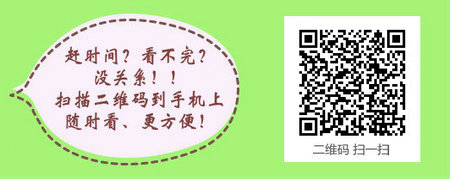 四川省2017年中西醫(yī)執(zhí)業(yè)醫(yī)師技能考試輔導(dǎo)培訓(xùn)班