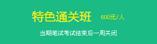 2017年青海外科主管護師考試輔導(dǎo)機構(gòu)