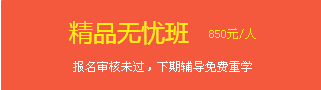 2017年青海外科主管護師考試輔導(dǎo)機構(gòu)