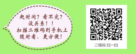 2017年主管護(hù)師合格分?jǐn)?shù)線預(yù)測為60分