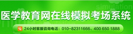 2017年深圳市護士資格證考試網(wǎng)上視頻講座培訓(xùn)輔導(dǎo)班招生中，在線?？济赓M測試！