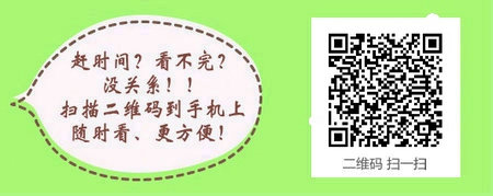 2017年云南省開展臨床∣中醫(yī)醫(yī)師考試一年兩試試點(diǎn)