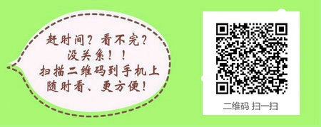 2017年遼寧省鄉(xiāng)村全科執(zhí)業(yè)助理醫(yī)師考試報名通知