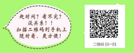 河北省2017年鄉(xiāng)村全科助理醫(yī)師試點(diǎn)通知