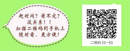 2017年廣西南寧市醫(yī)師資格考試報名及現場審核安排