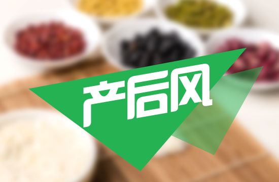 產(chǎn)后風(fēng)|產(chǎn)后身痛|產(chǎn)后痹癥癥狀和治療