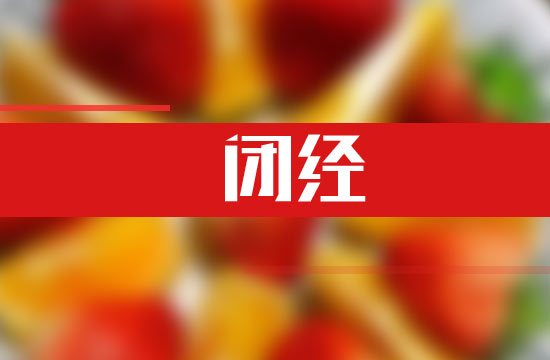 卵巢早衰性閉經(jīng)的病因和臨床表現(xiàn)