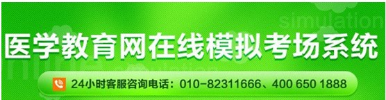 淮安市2017年護(hù)士資格證考試網(wǎng)上視頻講座培訓(xùn)輔導(dǎo)班招生中，在線?？济赓M(fèi)測試！