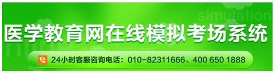 2017年上海市青浦區(qū)護士執(zhí)業(yè)資格考試網(wǎng)上視頻講座培訓輔導班招生中，在線模考免費測試！