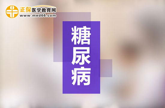 哪些人更容易患糖尿??？