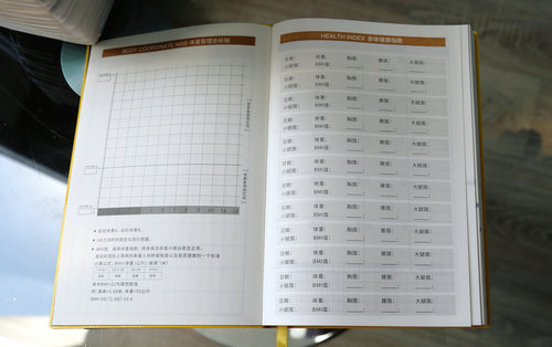 記得每天打開(kāi)日程記事本，記錄孕育寶寶的每個(gè)數(shù)據(jù)