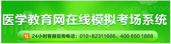 浙江省2017年國家護(hù)士資格考試網(wǎng)上視頻講座培訓(xùn)輔導(dǎo)班招生中，在線?？济赓M(fèi)測試！