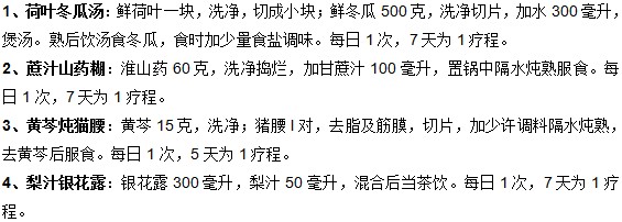 預(yù)防胎熱的食療方法有哪些？