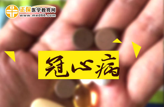 冠心病形成的六大因素都是什么？