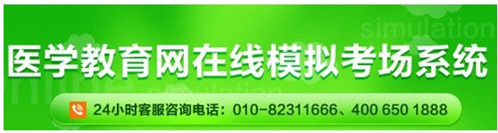 2017年遼寧鞍山護士執(zhí)業(yè)資格考試網(wǎng)上視頻講座培訓(xùn)輔導(dǎo)班招生中，在線模考免費測試！