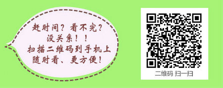 四川成都武侯區(qū)2016年護(hù)士資格證書領(lǐng)取時間|地點