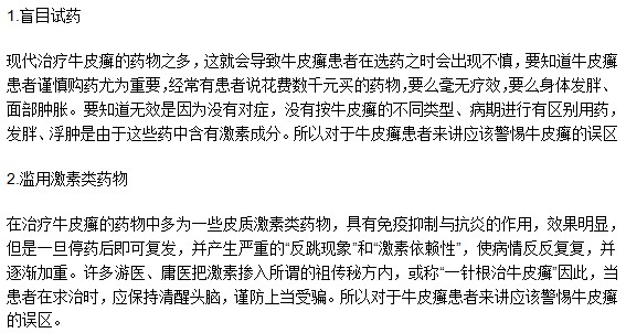 哪些飲食原則是肝癌患者必須知道的？