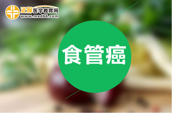 食管癌是通過什么方式擴(kuò)散和轉(zhuǎn)移的？