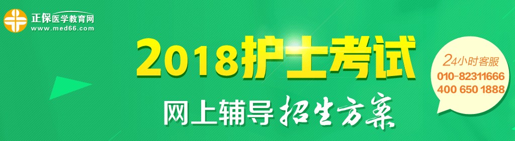 天津2017年護士資格考試成績查詢?nèi)肟陂_通丨分數(shù)線公布