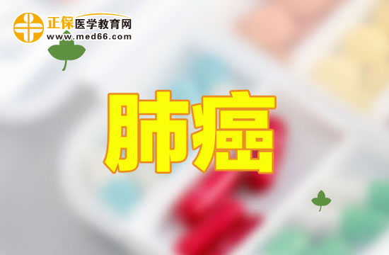 肺癌骨轉(zhuǎn)移之后的癥狀表現(xiàn)都有哪些？