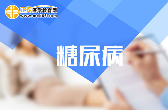 糖尿病可通過(guò)哪些方面診斷出來(lái)