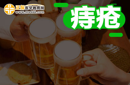 非手術(shù)治療是痔瘡的主要治療方法