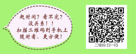 四川成都青羊區(qū)2017年護(hù)士資格考試成績(jī)合格證明9.4開始領(lǐng)取