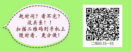 四川省眉山市2017年護士資格考試成績合格證明領(lǐng)取公告