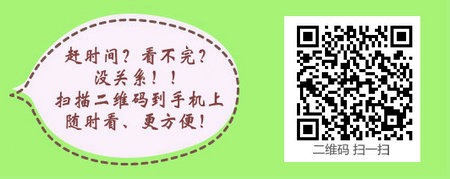 河北省石家莊2017年護(hù)士資格考試合格證明發(fā)放通知