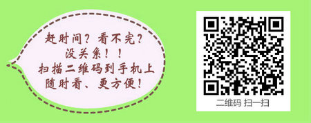 吉林省2017年護(hù)士資格考試成績(jī)合格證明開(kāi)始郵寄