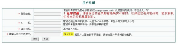 中國衛(wèi)生人才網(wǎng)2018年護(hù)士資格考試報名操作分步詳解