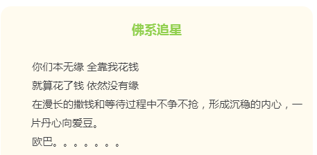 佛系備考醫(yī)師，通過考試不是問題？