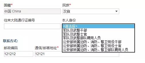 所有考生都需要參加軍事醫(yī)學內容的考試嗎？