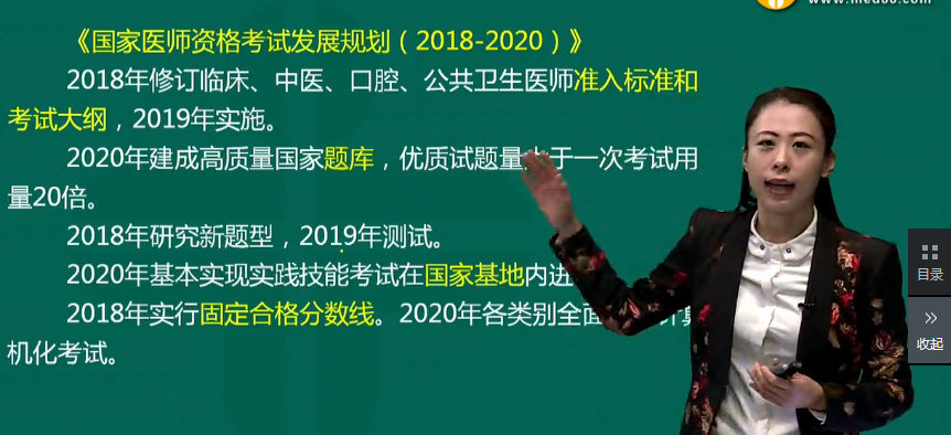 短時(shí)間通過(guò)口腔執(zhí)業(yè)醫(yī)師考試的復(fù)習(xí)經(jīng)驗(yàn)分享