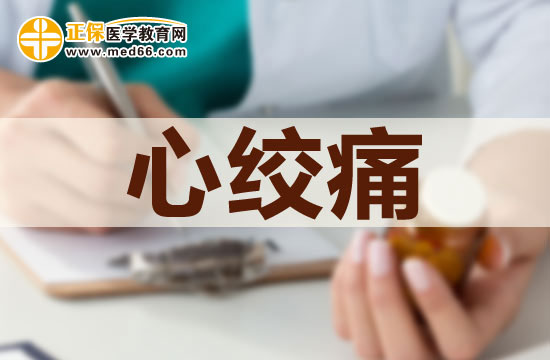 哪些食物適合心絞痛患者？