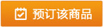 2019年《臨床執(zhí)業(yè)醫(yī)師專項訓練3600題》紙質(zhì)輔導書六折預售中！