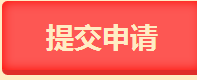 什么？拿到臨床助理醫(yī)師資格證可以領(lǐng)錢 這種好事怎么能錯(cuò)過