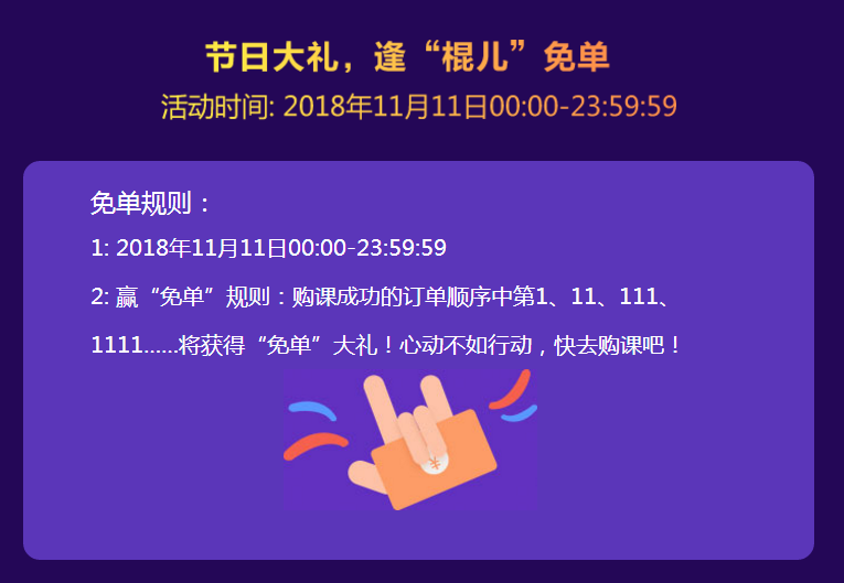 醫(yī)考生們快來看看  這個雙·11你可以省多少錢？