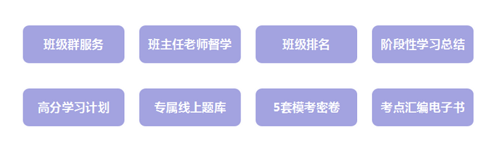 【雙師取證班】專業(yè)師資遠程授課+教輔直播督學 2019年取證更輕松！