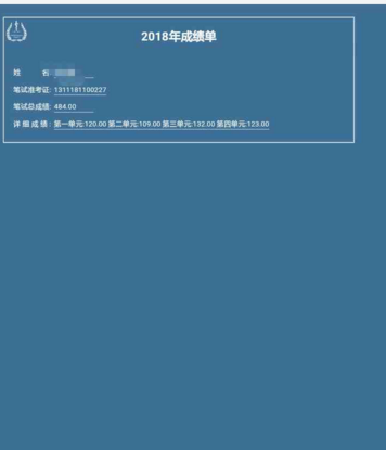 【學員故事】非臨床專業(yè)高分直達執(zhí)業(yè)醫(yī)師考試 只因做了這個選擇 牛！