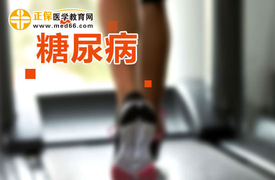 糖尿病對(duì)身體的危害有哪些？