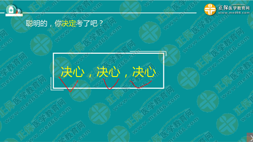 程牧老師：2019執(zhí)業(yè)西藥師考試難度趨勢及備考技巧！