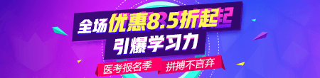 江西省2019年臨床執(zhí)業(yè)醫(yī)師現(xiàn)場審核確認(rèn)審核時(shí)間/提交材料！