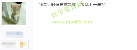 2019年護士執(zhí)業(yè)資格考試120道題，答對多少題能通過