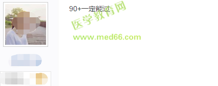 2019年護士執(zhí)業(yè)資格考試120道題，答對多少題能通過