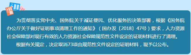 真的？執(zhí)業(yè)藥師資格審核不需要學(xué)歷證明、工作年限證明了？！